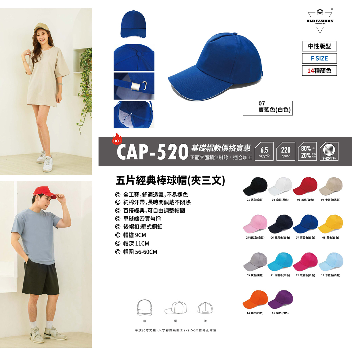 眾多衣服款式可挑選